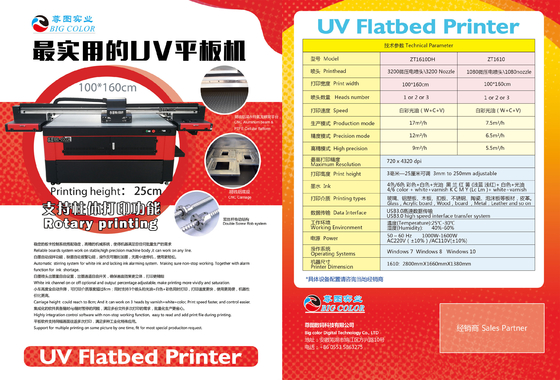 25 cm hohe Tintenstrahldrucker 1610 UV-Flachbettdrucker für Glanzbecher