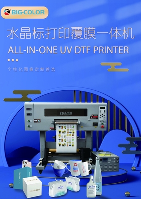 Erleben Sie 3D-Kennzeichnung wie nie zuvor mit einem 30UV-DTF-Drucker und integrierter Lamination