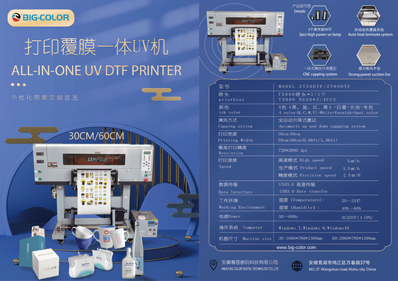 Win7/Win8/Win10 OS DTF 60cm UV-Drucker für hohe Produktivität und Golden Silver AB Film